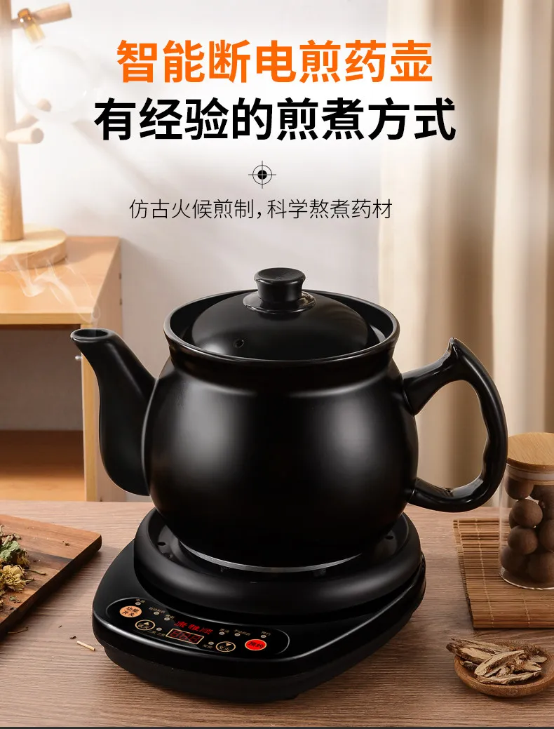 220V Full Automatic Electric H - Herbal Tea ulasan dan harga