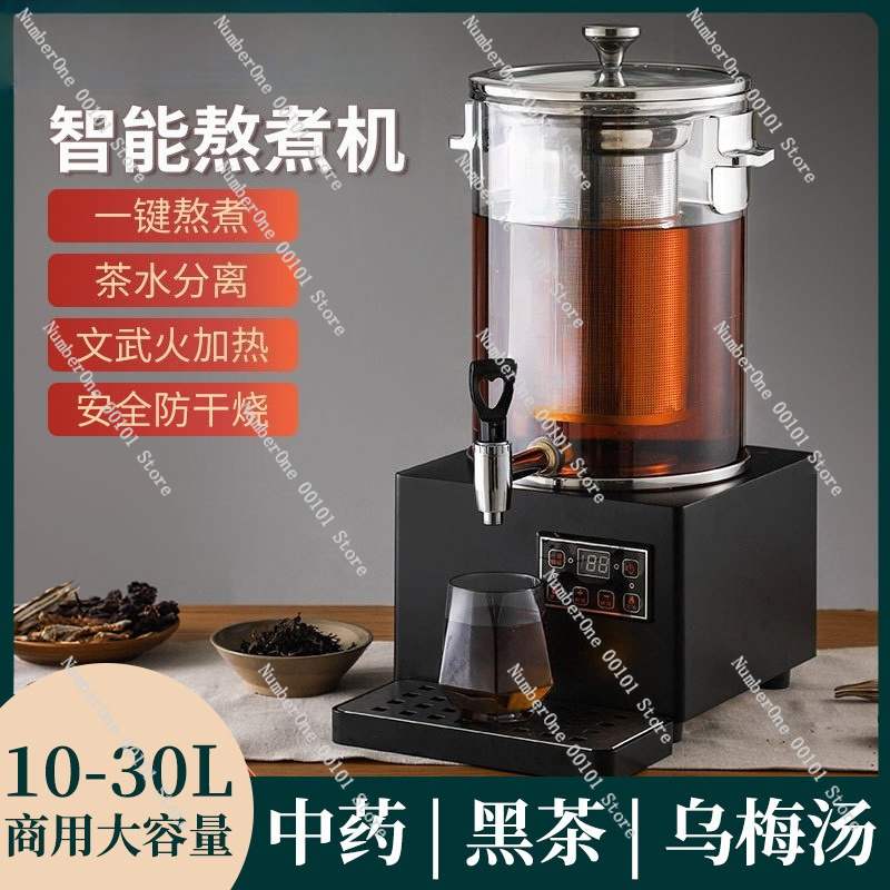 Commercial Automatic Tea Brewi - Herbal Tea ulasan dan harga