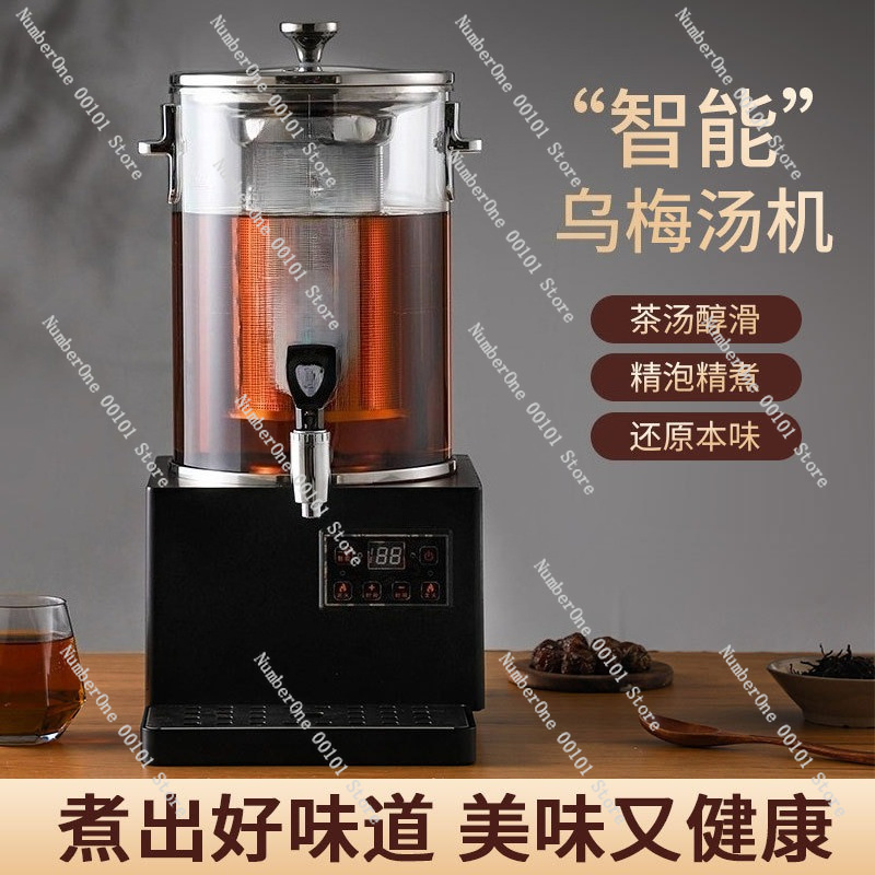 Commercial Automatic Tea Brewi - Herbal Tea ulasan dan harga