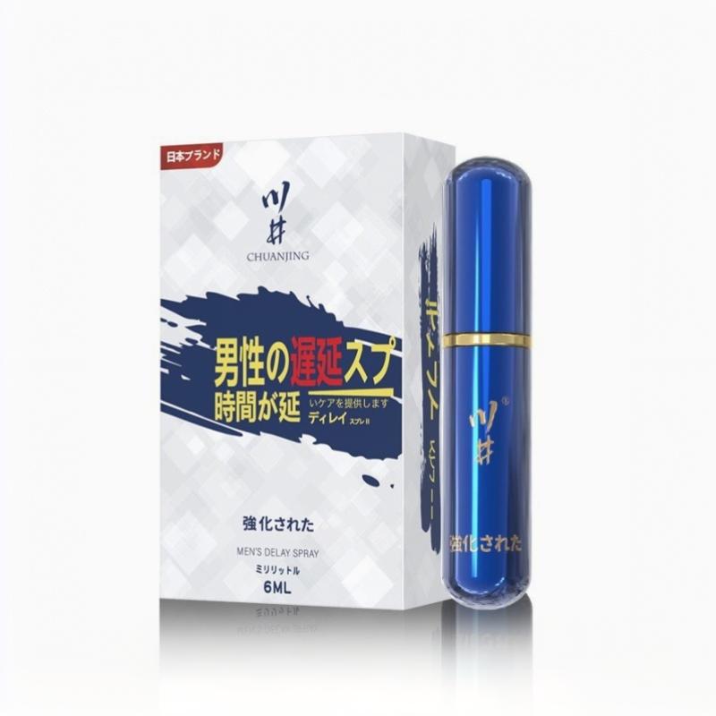 【A】6ml Men Delay Spray Erectio - Herbal Tincture ulasan dan harga