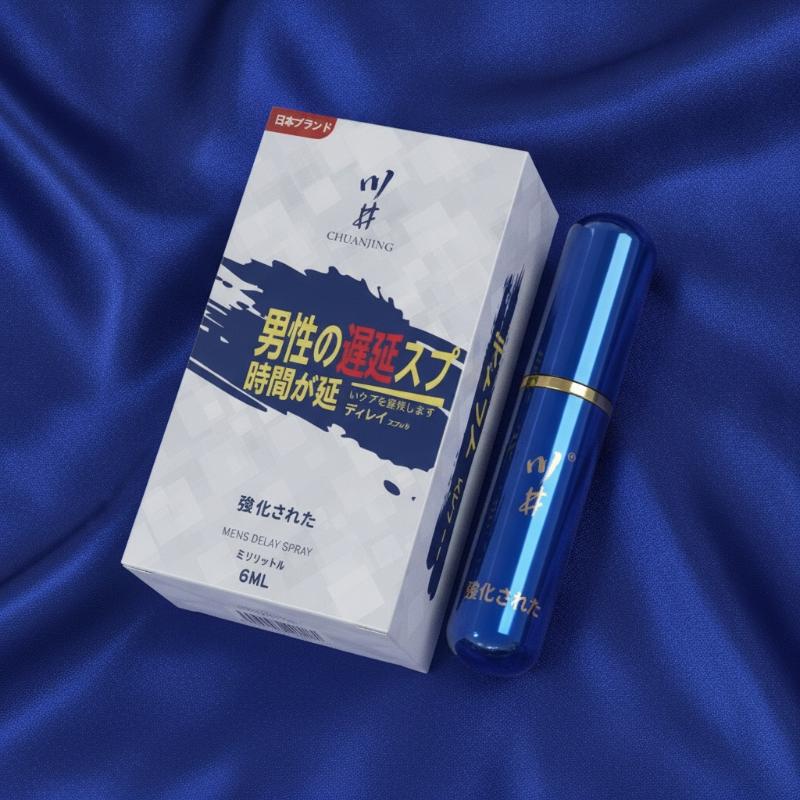 【A】6ml Men Delay Spray Erectio - Herbal Tincture ulasan dan harga
